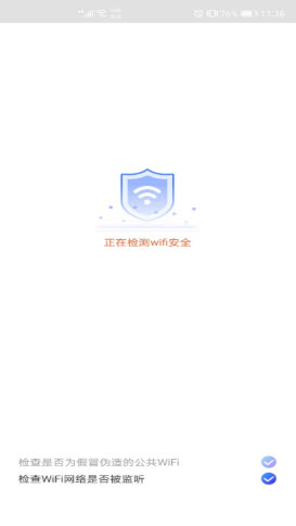随身WiFi助手app v1.8.0 安卓版