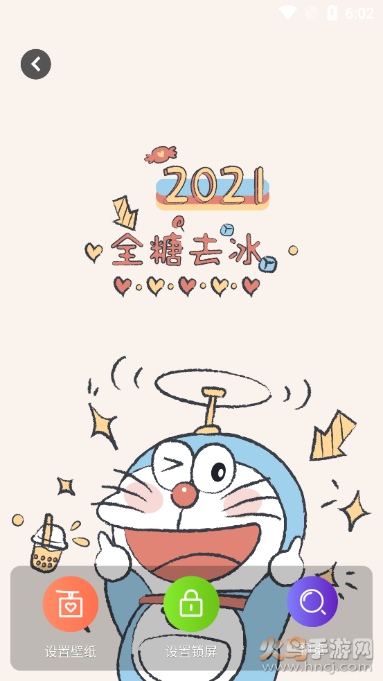 乃糖壁纸app v1.0.4 免费版