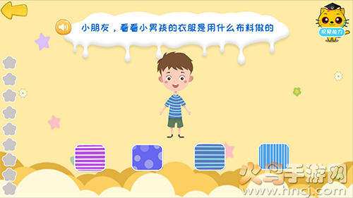 巧多专注力训练 免费版app v1.7.9