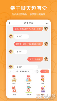 趣学伴app安卓版 v2.1.0