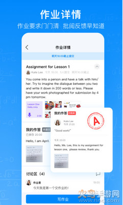 腾讯作业君app官方版 v1.9.2