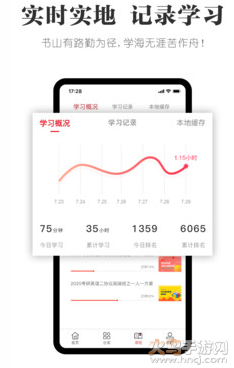 抢分app最新版 v5.0.5