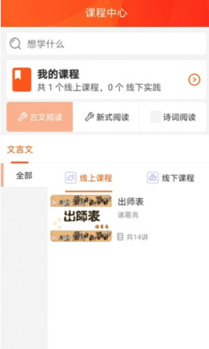 好书阅读app v1.0.1 免费版