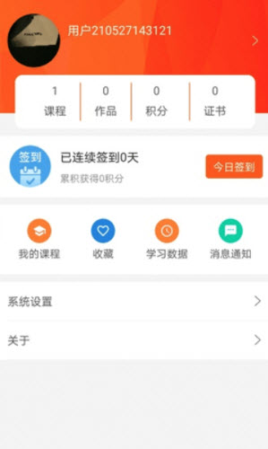 好书阅读app v1.0.1 免费版