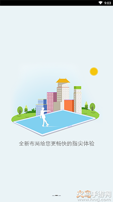 91桌面hd车机旧版app v2.1.0