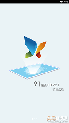 91桌面hd车机旧版app v2.1.0