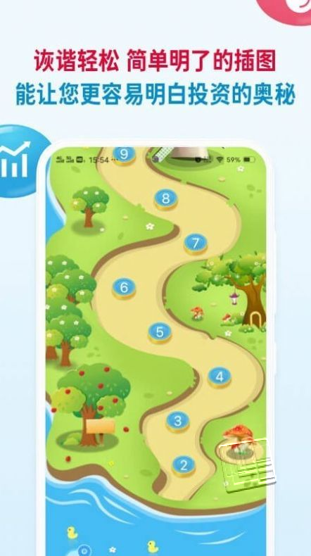 知汇app v1.0.0安卓版