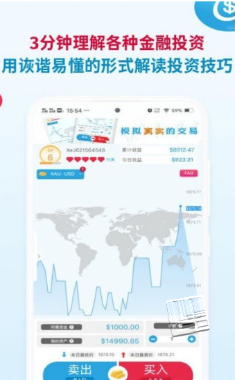 知汇app v1.0.0安卓版