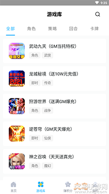 517游戏交易app免费领氪金号 v1.4.1