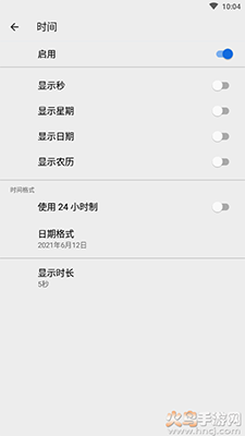 L-Clock桌面时钟app v0.2安卓版