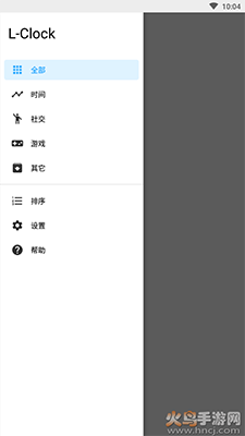 L-Clock桌面时钟app v0.2安卓版