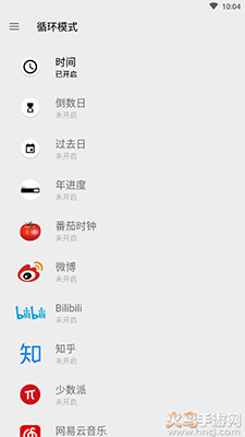 L-Clock桌面时钟app v0.2安卓版