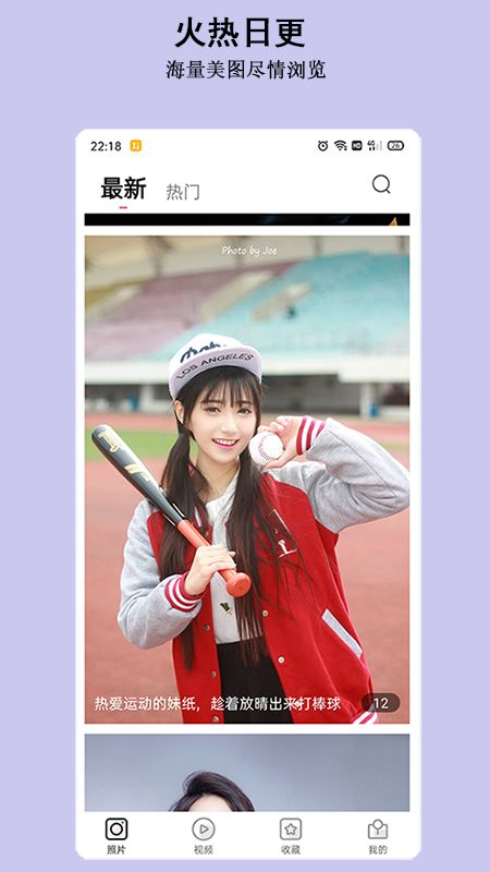 淘图app安卓 v1.0.4 官方版