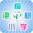 泡桐树小学app登录账号 v3.6.5 官方版 泡桐树小学app登录账号 v3.6.5 官方版