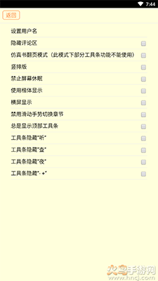 中华古籍app最新版 v7.1