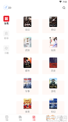 读书阁app v1.9.9解锁版