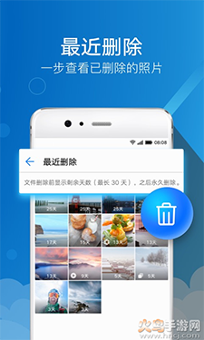 华为图库app 9.1.9.357下载 v10.2.3.502