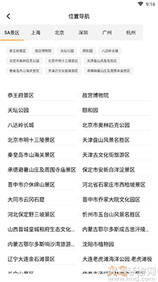 抖商虚拟助手(虚拟定位)2021版 v2.2.7