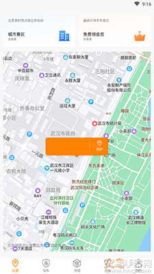 抖商虚拟助手(虚拟定位)2021版 v2.2.7