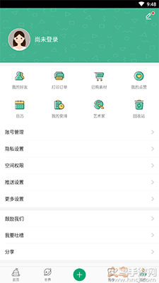 Mori手帐app免费版 v4.2.6
