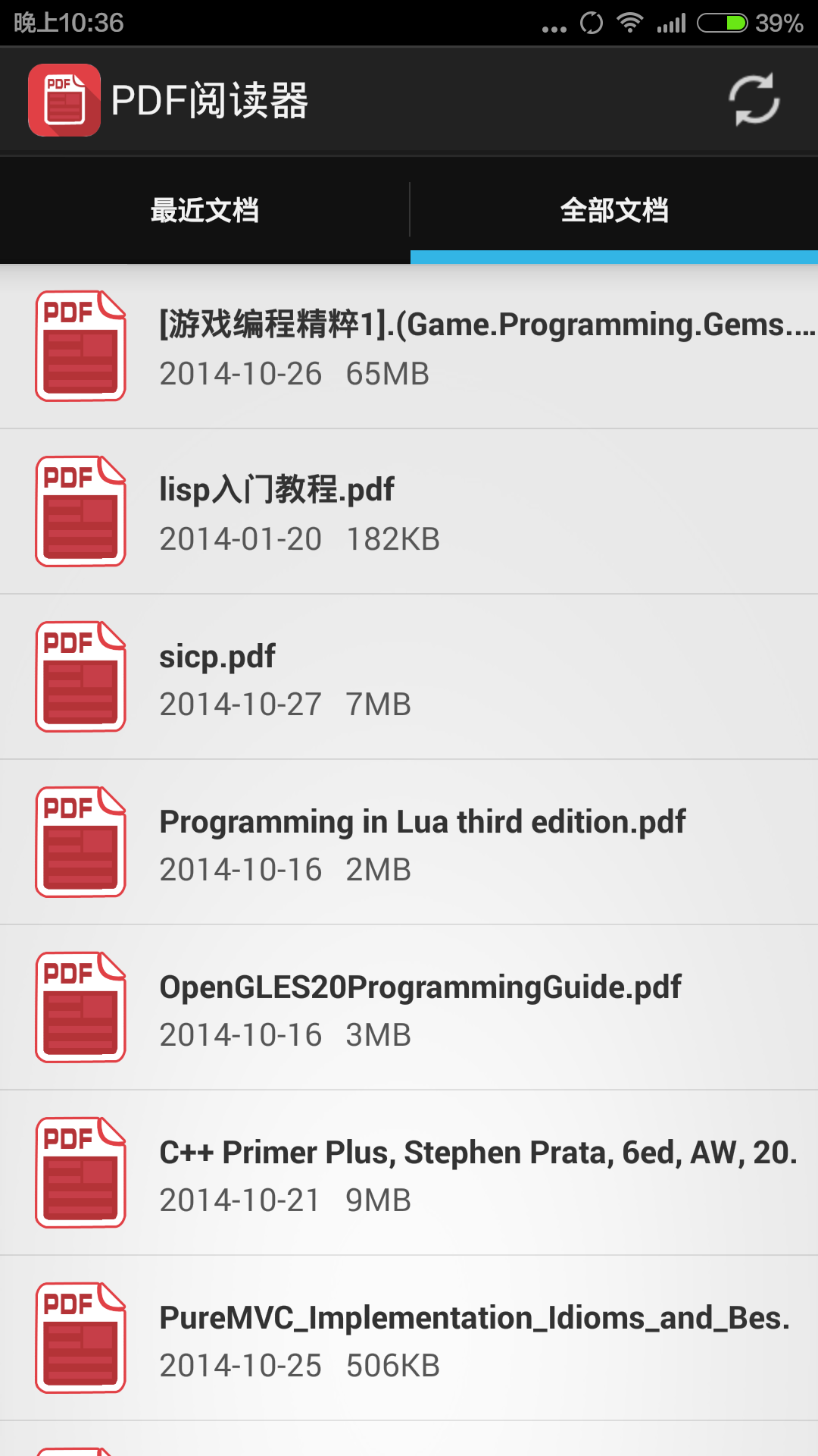 pdf阅读器去广告安卓版 v2.9.5 免费版