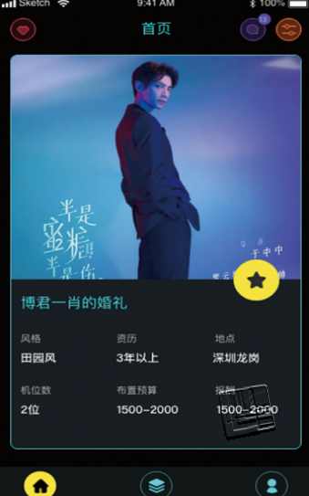 有单app v1.0.0安卓版