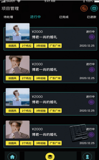 有单app v1.0.0安卓版
