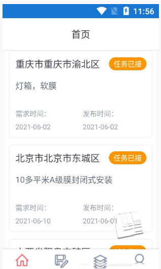 膜军app v1.0.0安卓版