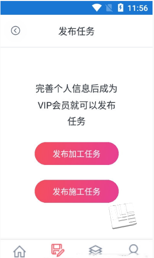 膜军app v1.0.0安卓版