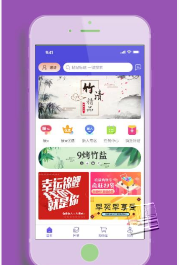 康派mall app v1.0.0安卓版