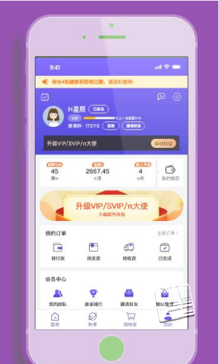 康派mall app v1.0.0安卓版