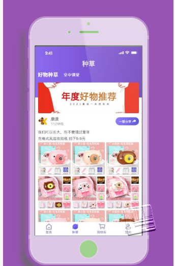 康派mall app v1.0.0安卓版