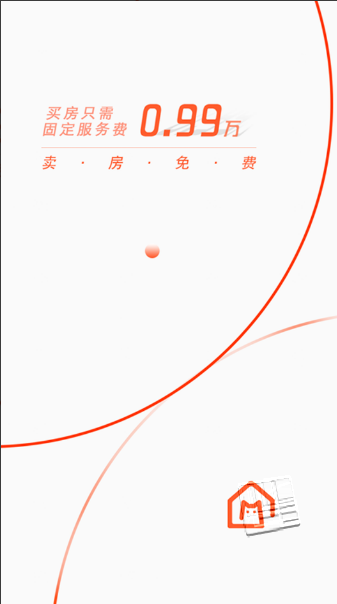 找房猫app v1.0.611安卓版