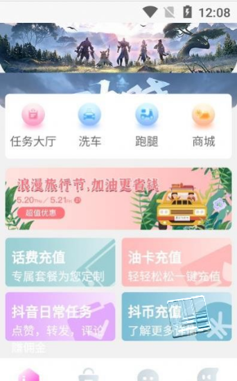 哼哈帮app v1.2.1安卓版