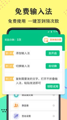不折app v5.3 免费版