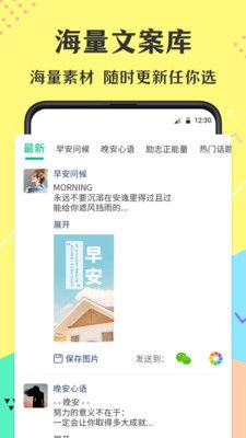 不折app v5.3 免费版