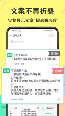 不折app v5.3 免费版