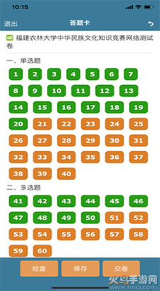 考试酷软件下载红色 v5.4.2