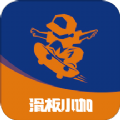 滑板小咖app v1.1.5安卓版 滑板小咖app v1.1.5安卓版
