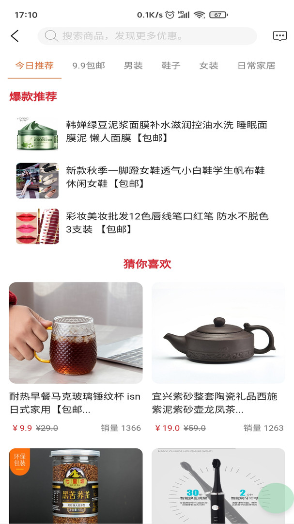 小礼盒礼品卡app v1.0.18 官方版