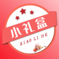 小礼盒礼品卡app v1.0.18 官方版 小礼盒礼品卡app v1.0.18 官方版