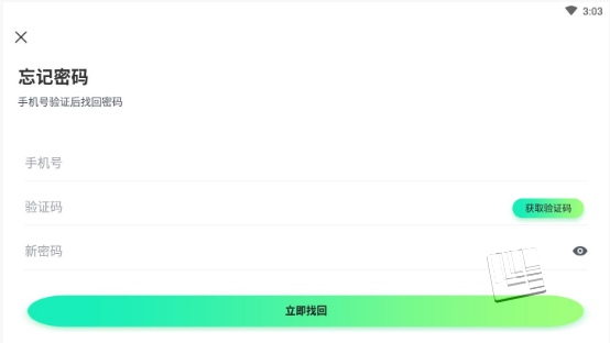 小达人商家app v1.0.0安卓版
