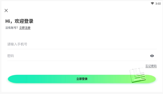 小达人商家app v1.0.0安卓版
