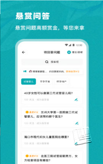 姐妹邦app v1.0.0安卓版