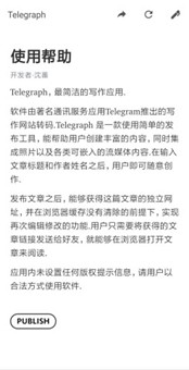 telegraph下载中文版 v1.0 中国版