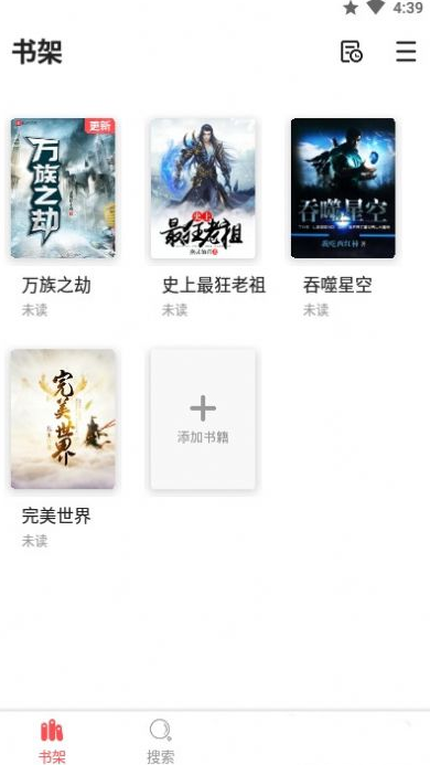 点点小说app v1.0.3