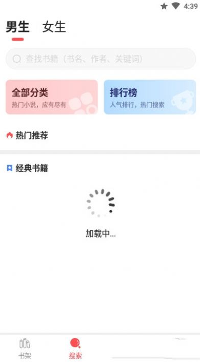 点点小说app v1.0.3