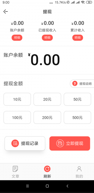 八仙花最新版app v6.8.0