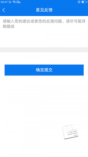 天凯再生app v1.0.0安卓版
