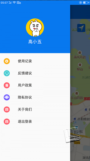天凯再生app v1.0.0安卓版